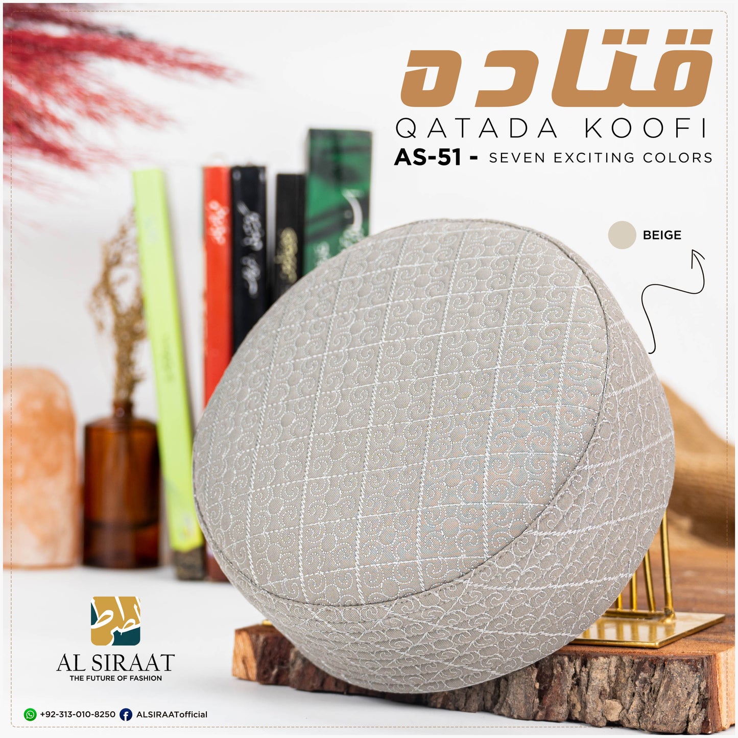 Qatada Koofi