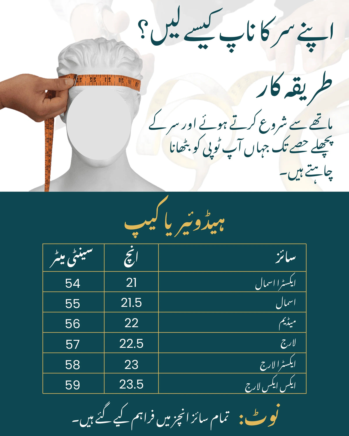 Urdu Size Chart