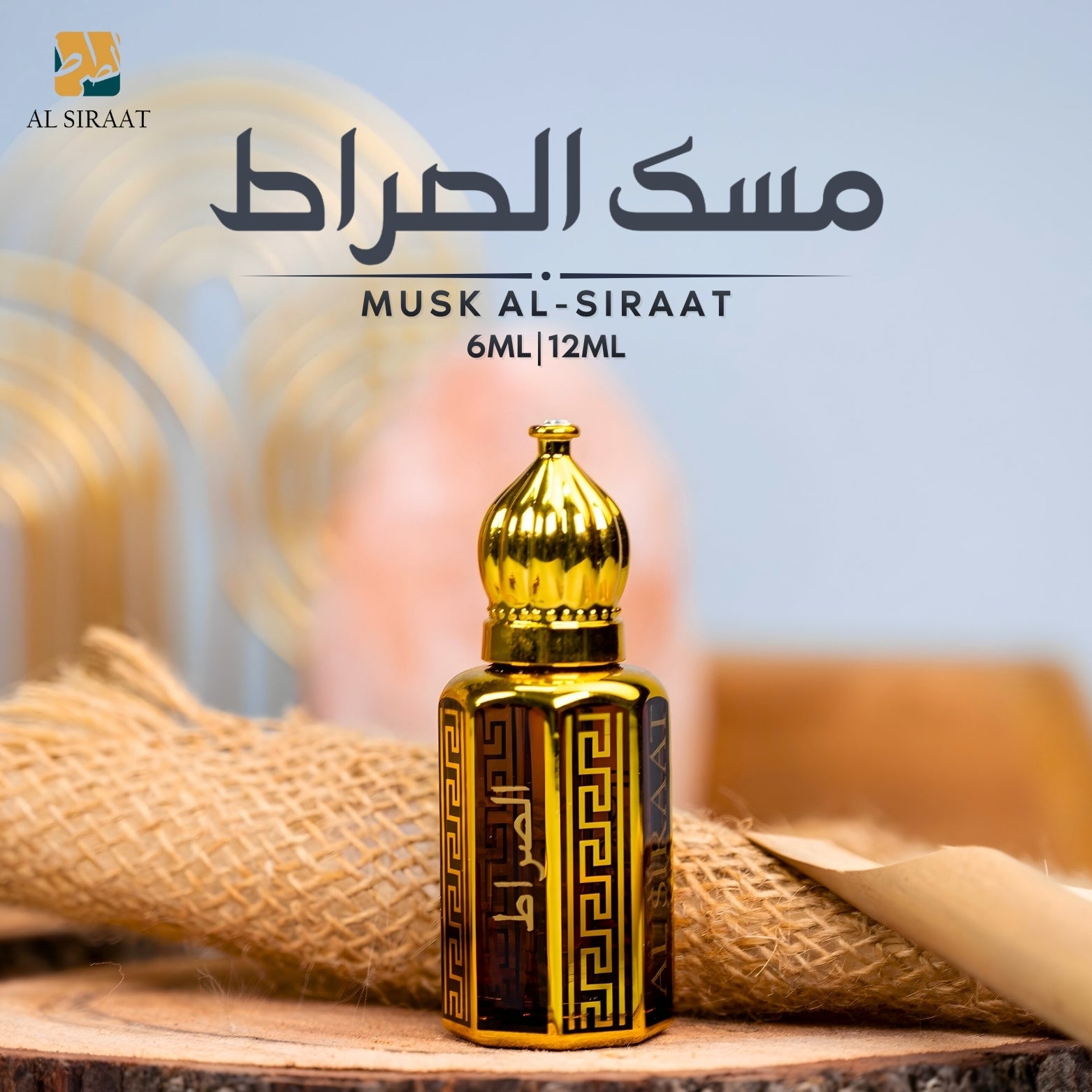 Musk Al-Siraat
