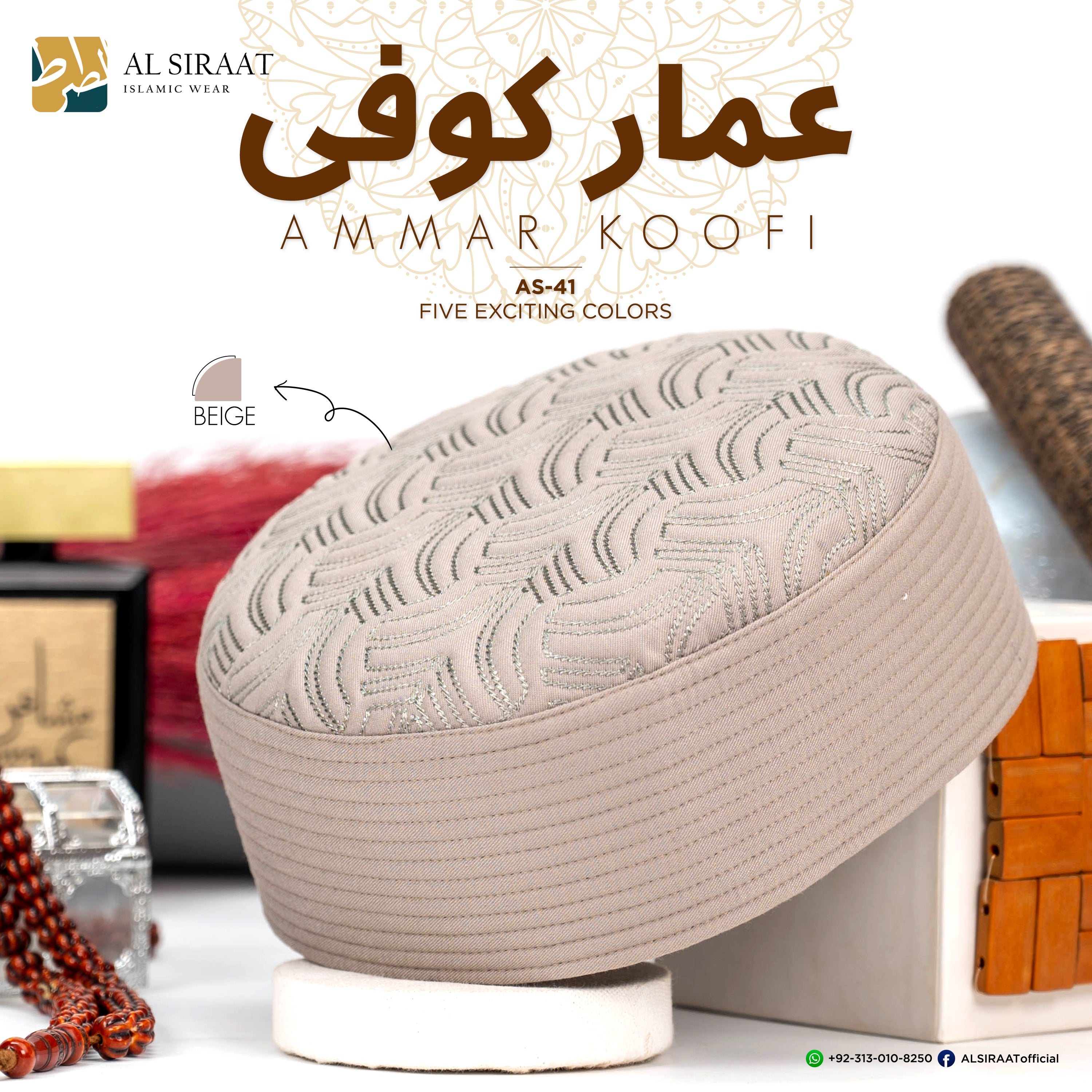 Ammar Koofi