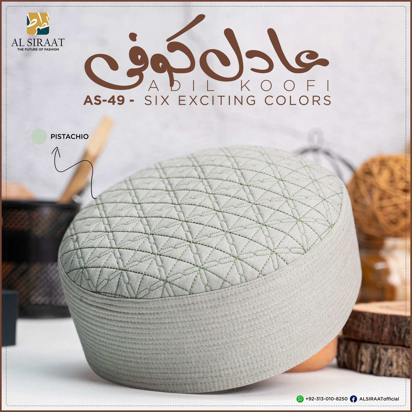 adil-koofi-pistachio