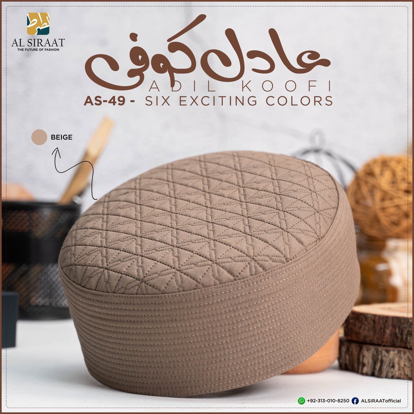 adil-koofi-beige