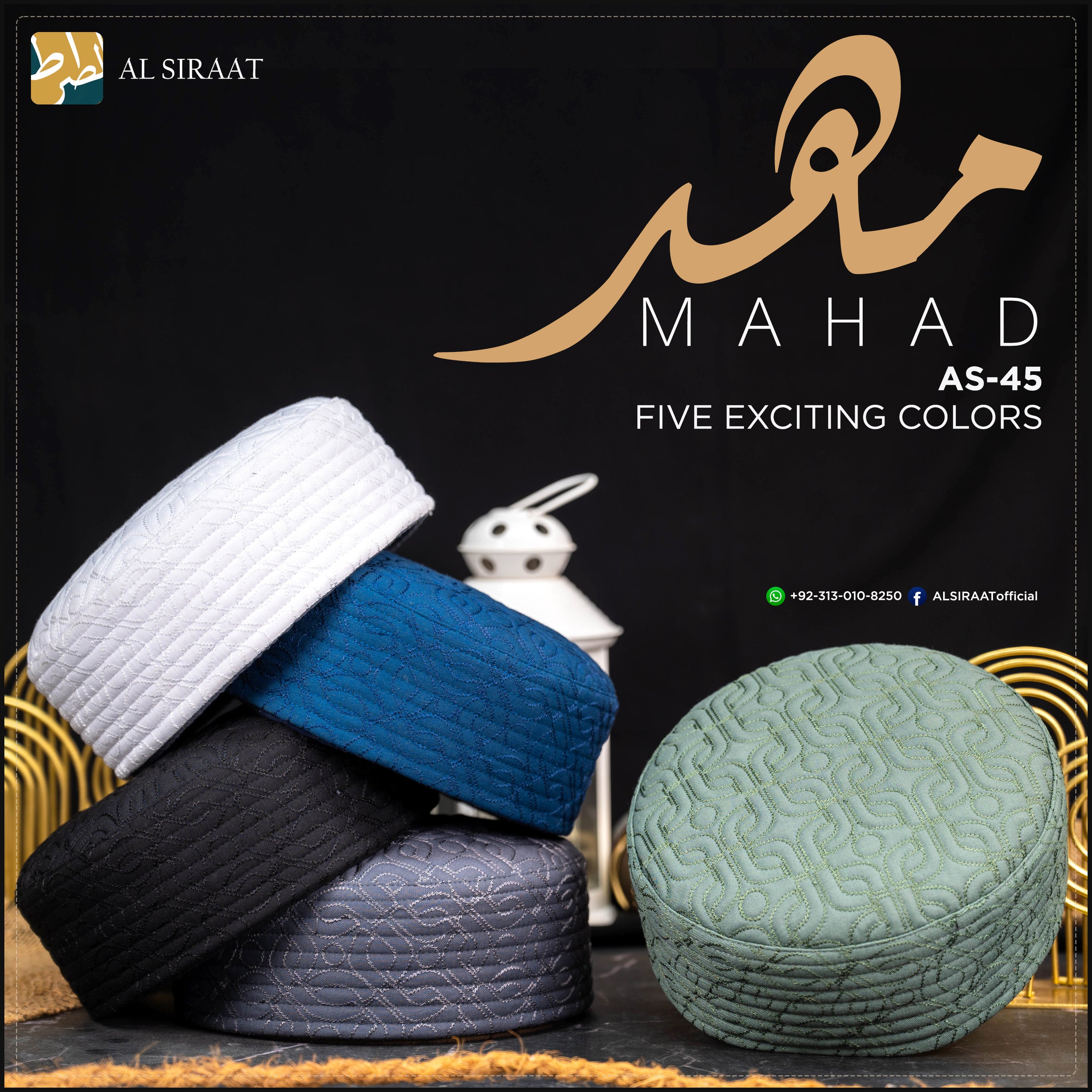Mahad Koofi – Al-Siraat